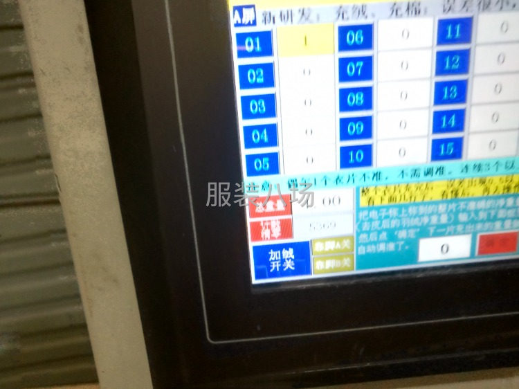 羽绒服充绒工封毛洞一天300到500之间-第1张图片