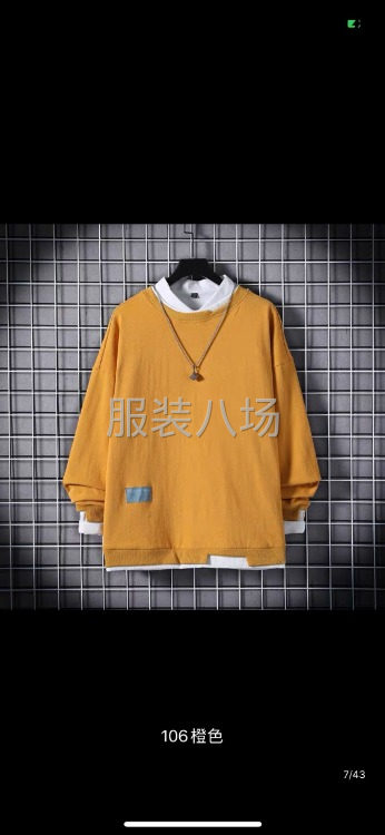 10人针织加工厂找固定厂家，大型网店-第3张图片