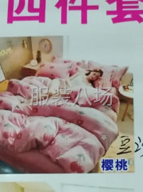 undefined - 承接   法莱绒三件套   四件套 - 图4
