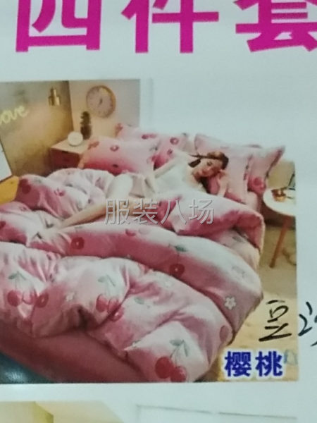 承接   法莱绒三件套   四件套-第4张图片