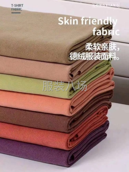 資源共享，中大柯橋代找面料-第1張圖片