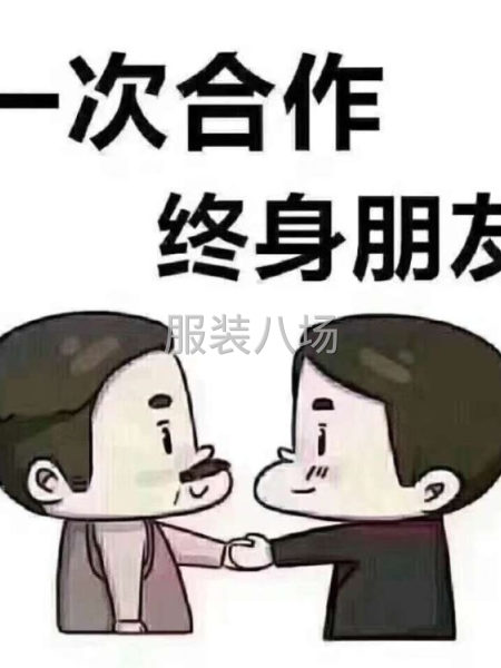 高價回收童裝庫存，大廠踢貨，整單-第2張圖片