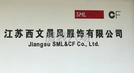 一站式品牌服務 高品質服飾輔料 - SML & CF-第1張圖片