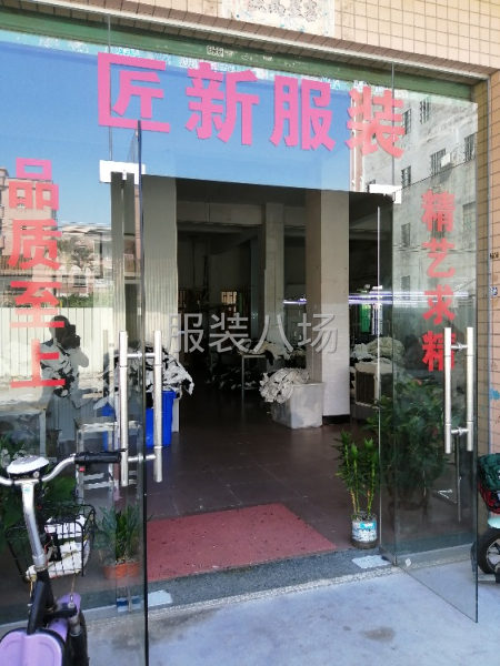 时装裁片加工-第2张图片