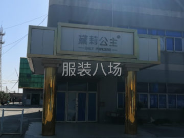 undefined - 平湖市双龙衣业有限公司招聘 - 图4