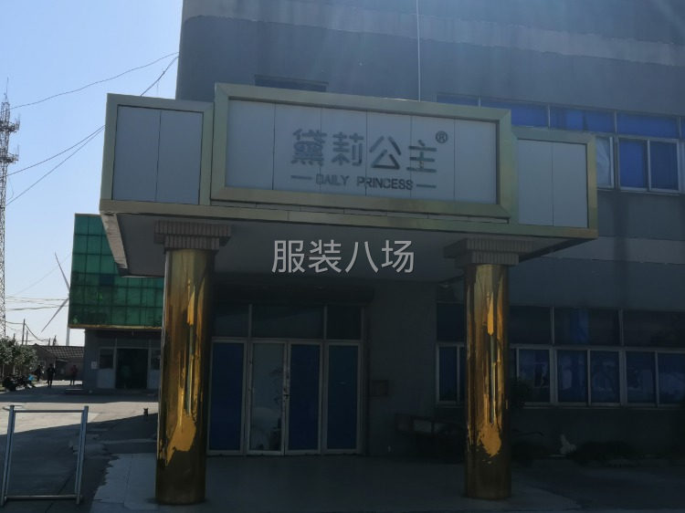 平湖市双龙衣业有限公司招聘-第4张图片