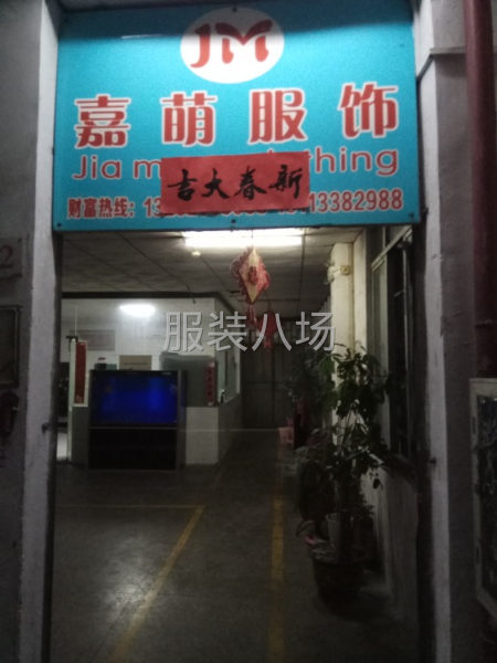 本廠主要生產(chǎn)韓國單，現(xiàn)已大量反單，誠招熟練成件車位多名-第2張圖片