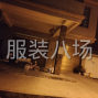 嘉兴 - 海宁市 - 许村 - 厂房加房间出租