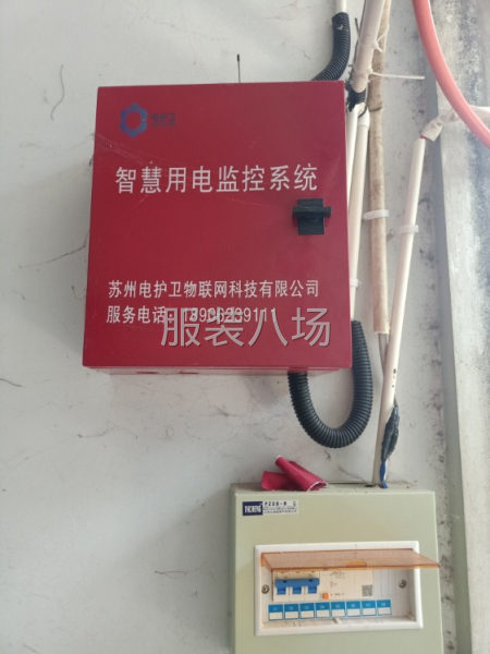 有需要这个东西的可以联系一下-第2张图片