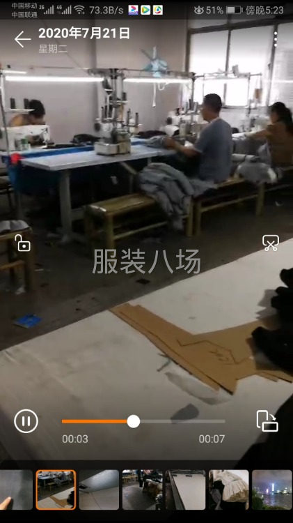 找货源，网单，抖音单-第2张图片