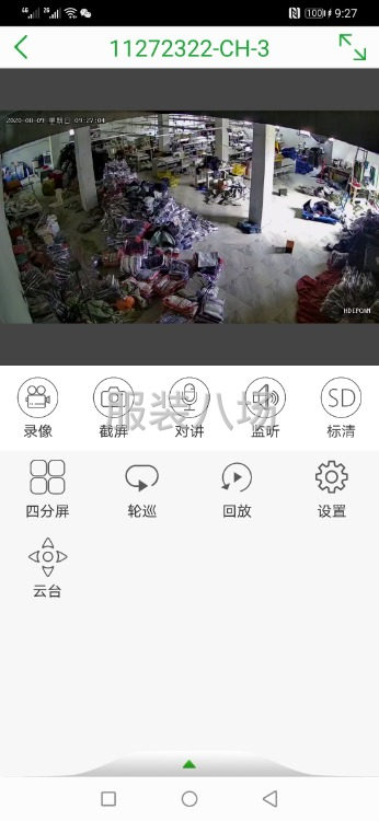 本厂承诺做工好出货快-第1张图片