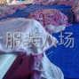 南通 - 海门 - 三星镇 - 招工四件套被套牛奶绒平缝车四名...