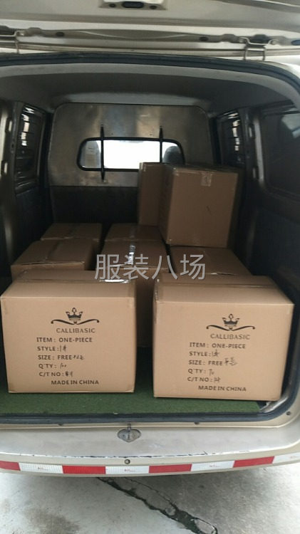 迈合服饰有限公司-第3张图片