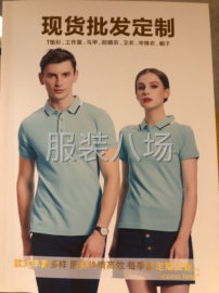 undefined - 【彭州】服装加工定制求订单 - 图3