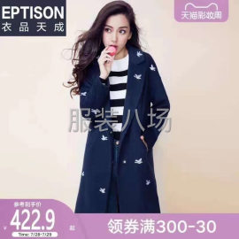 undefined - 女装毛呢大衣 - 图1