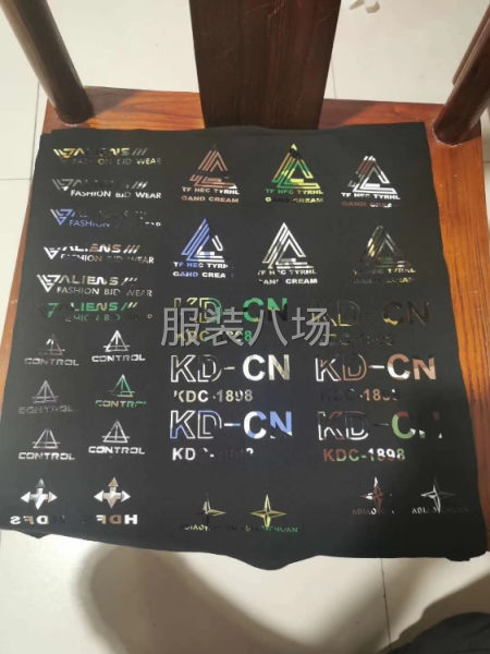 本厂承接电脑绣花，羽绒服压胶，压条，激光，打标-第7张图片