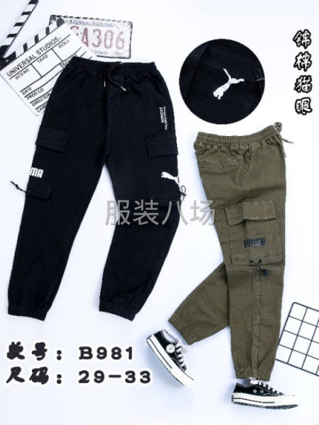 鑫涛童装(专做牛仔，针织，休闲棉布等男式中大童裤)-第1张图片
