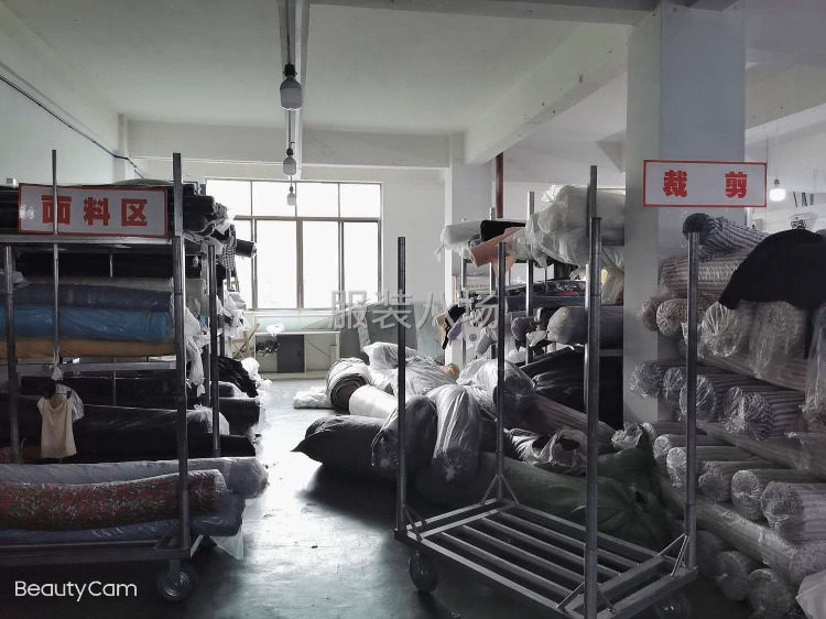 招车工 仓管 跟单助理采购助理，不要求有经验，应届大学生优先-第3张图片