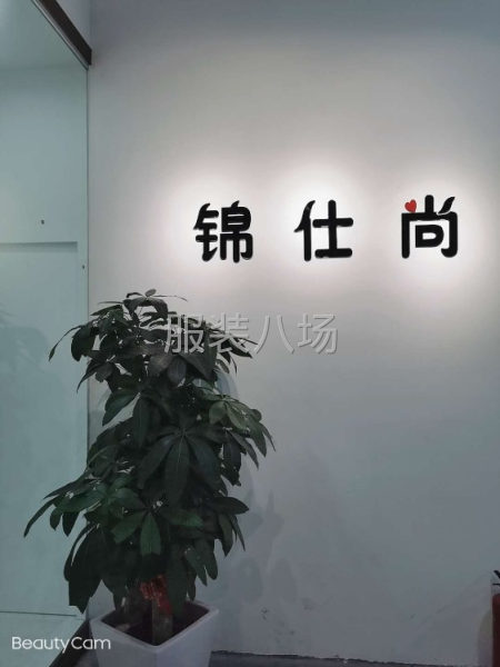 招车工 仓管 跟单助理采购助理，不要求有经验，应届大学生优先-第1张图片