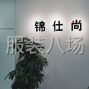 广州 - 番禺区 - 大石 - 招车工 仓管 跟单助理采购助理，...