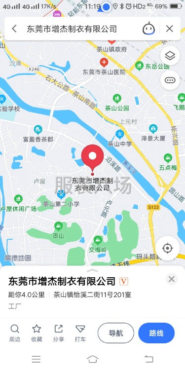 现招：跟单一名，平车二名钑车二名，冚车一名。茶山卢边市场-第1张图片