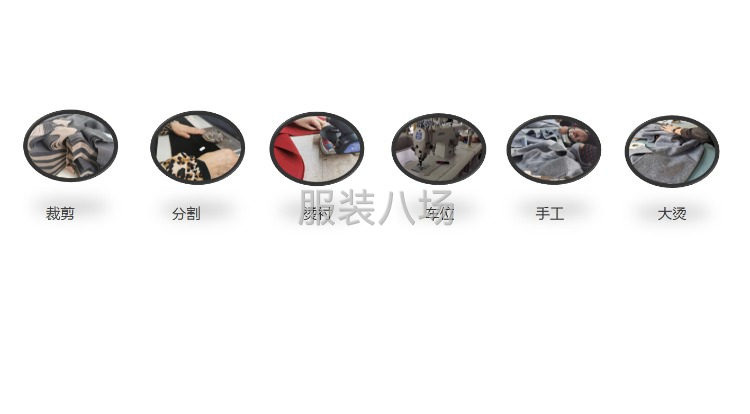 承接羊绒大衣双面呢生产加工贴牌-第2张图片