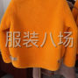 嘉兴 - 桐乡市 - 濮院 - 高新聘请平车工