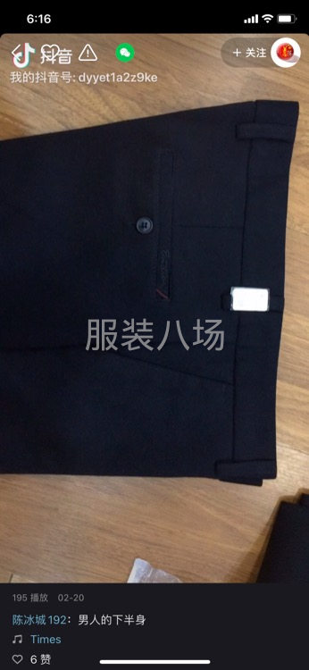 本厂专业生产休闲裤：现招聘裤腰一名，后片一名，现金结算：-第1张图片