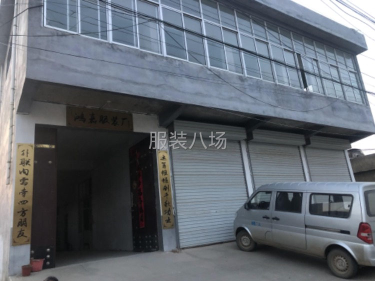 固定平车工15人承接梭织类服装代工，要求严格稳定出货-第1张图片