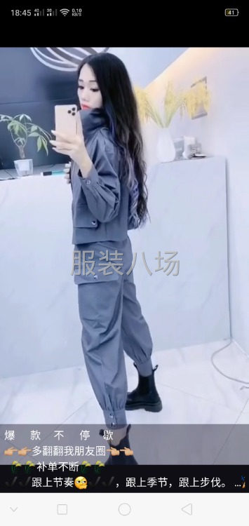 专业连裁带做加工，网店，市场，订单，均可-第3张图片