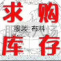 成都 - 郫都區(qū) - 安靖 - 回收服裝 回收布料 回收輔料 ...