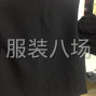 嘉兴 - 海宁市 - 许村 - 昱立服饰质量保证，