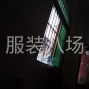 广州周边 - 收购库存衣服布料