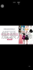 undefined - 对外承接各类服装加工以及打版! - 图3