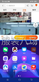 undefined - 对外承接各类服装加工以及打版! - 图6