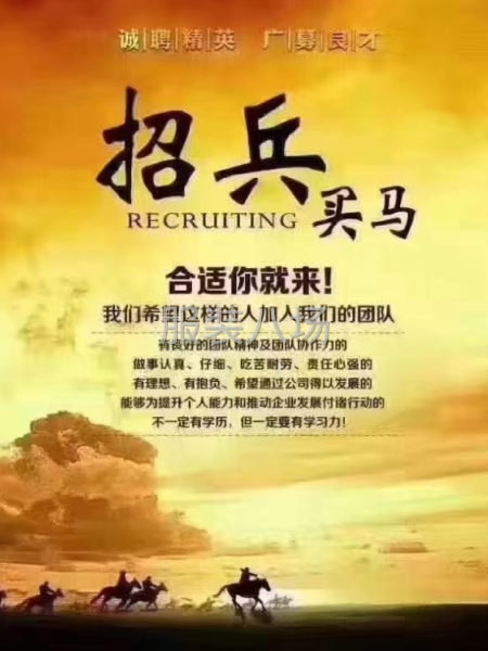 后道包装工-第1张图片