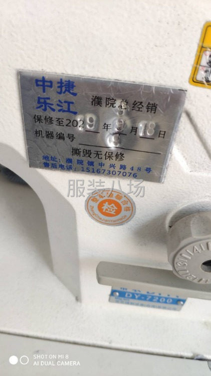 95新刀车转让-第3张图片