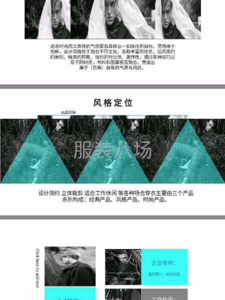 承接各類制衣，口罩加工單，本公司價低，手工好，出貨快-第2張圖片