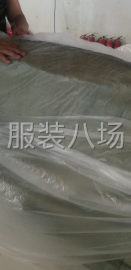 undefined - 本厂正步绗车6台，承接大中小被子订单，也可一条龙服务 - 图3