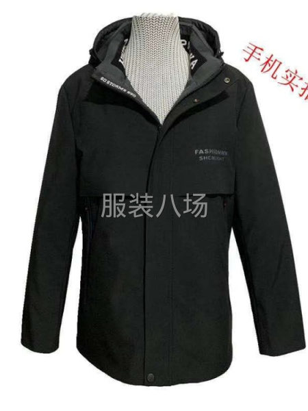 外放派克服。价格合理，货源稳定-第1张图片