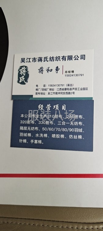 面料绗缝棉花胆布羽绒批发-第7张图片