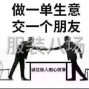 嘉兴 - 海宁市 - 许村 - 夫妻俩接裁片，主要以网店，...