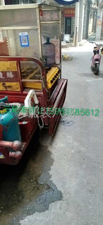 本人转让一台砍车。空调一台。三轮车一辆。有意的请联系-第1张图片