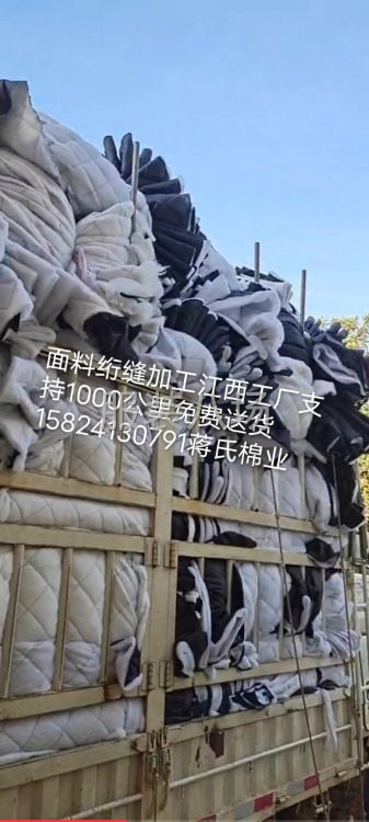 面料绗缝蒋氏棉业-第7张图片