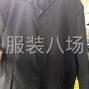 泉州 - 晋江市 - 龙湖 - 急招品牌男装做后道上拉链2名