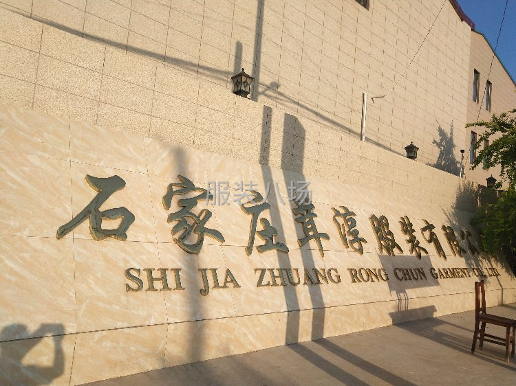 招聘童装羽绒服营销精英-第1张图片