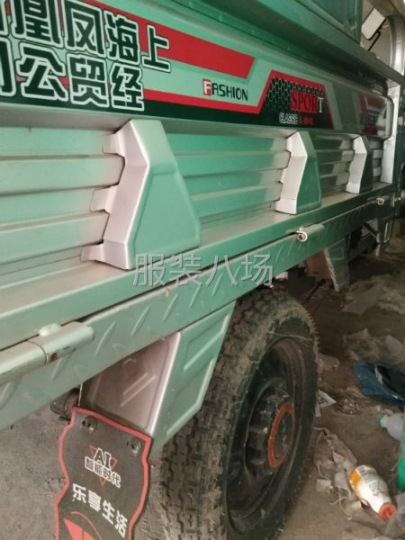 服装厂转让机器烫台发生器锁边机冚车三轮车-第3张图片