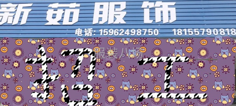 本厂招聘熟练车工20名，整组优先-第1张图片