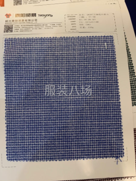 TR弹力色织-第2张图片