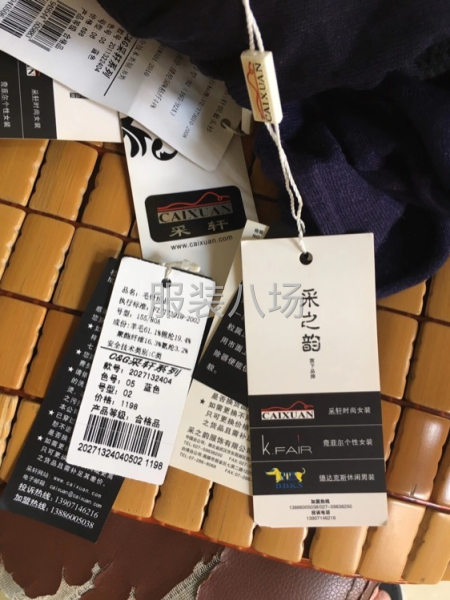 女装品牌毛衣-第9张图片